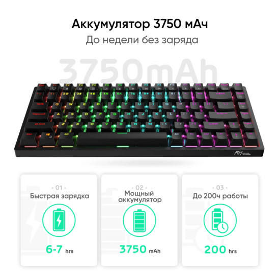 Беспроводная клавиатура Royal Kludge RK84 RGB (черный, RK Red)