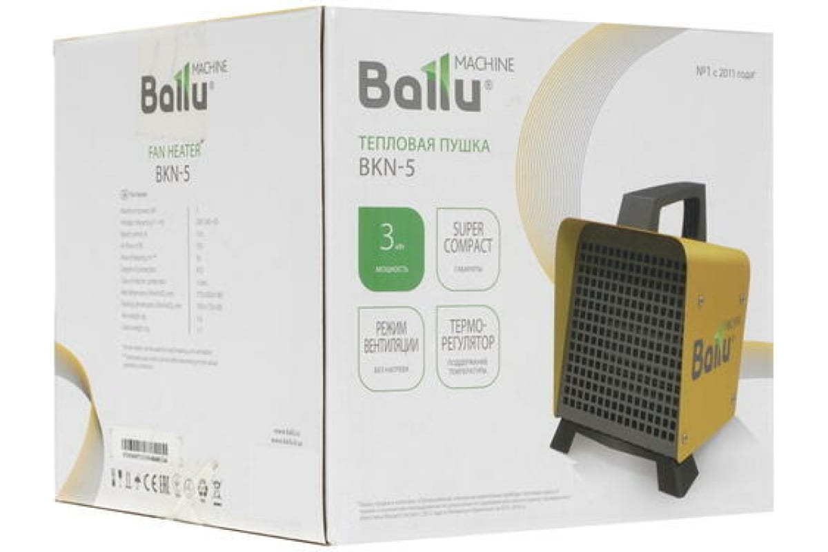 Тепловая пушка Ballu BKN-5
