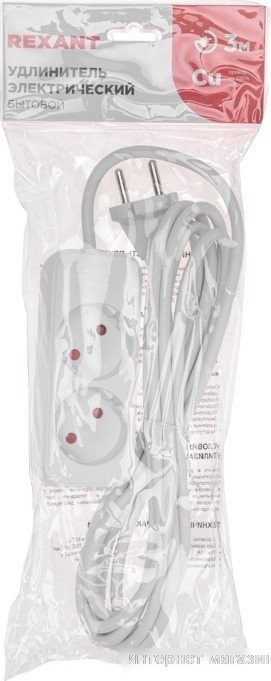 Удлинитель Rexant Standard 2 13-4001 (3 м)