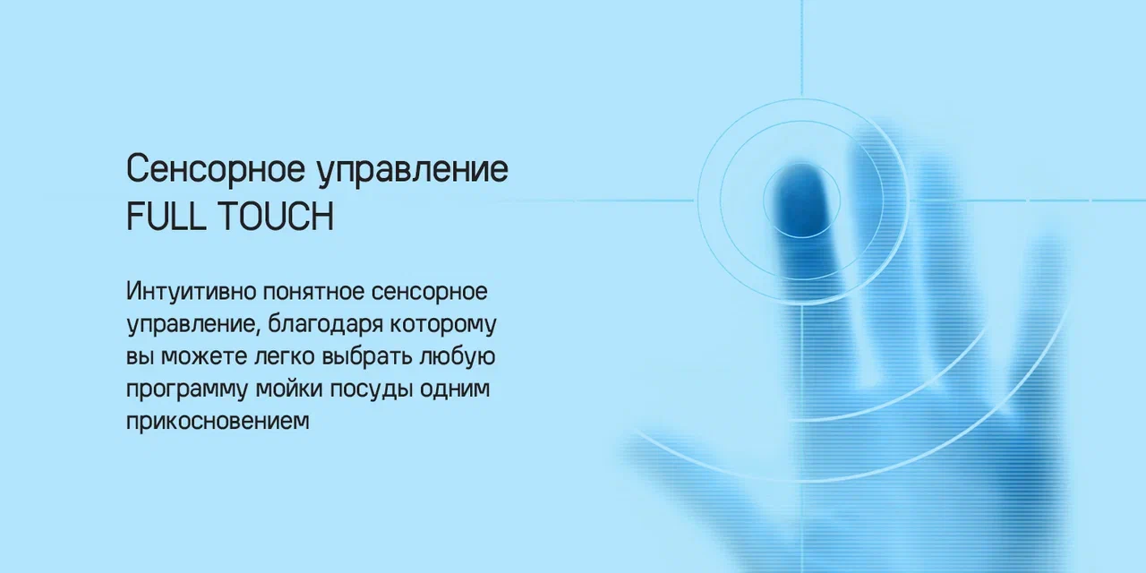 Встраиваемая посудомоечная машина MAUNFELD MLP-12IMROI