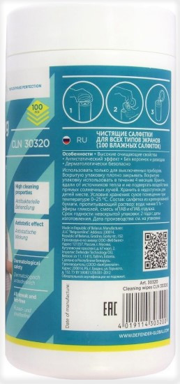 Влажные салфетки Defender CLN 30320 Optima (100 шт)
