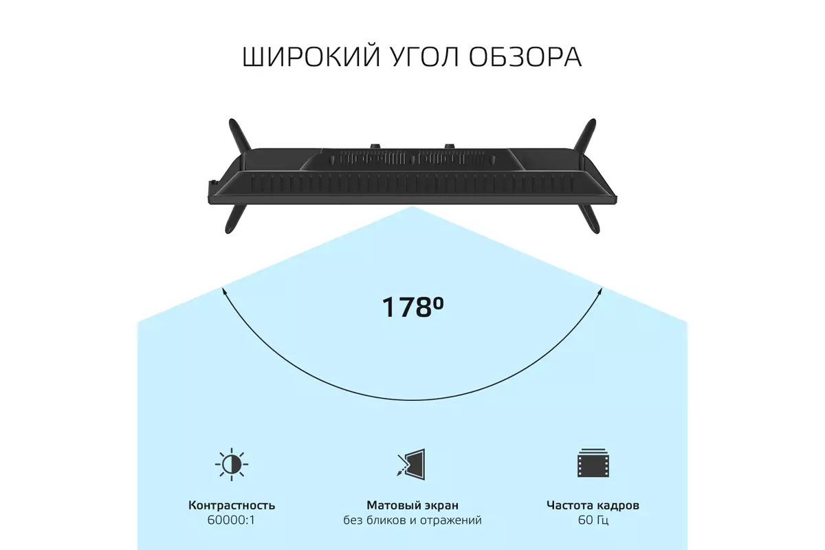 Телевизор Harper 24R470T