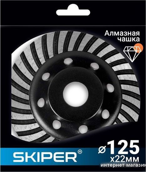 Алмазная чашка Skiper 1985-125
