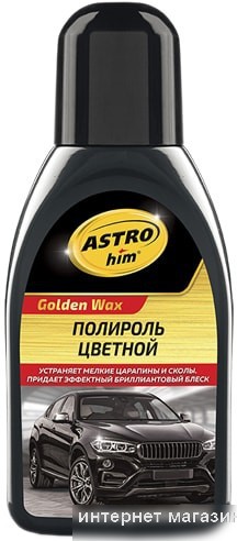 ASTROhim Полироль Color Wax черный 250 мл AC-281