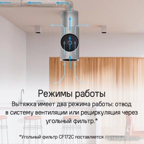 Кухонная вытяжка MAUNFELD Adelaide 39 Isla (розовое золото)