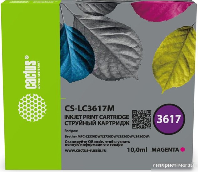 Картридж CACTUS CS-LC3617M (аналог Brother LC3617M)