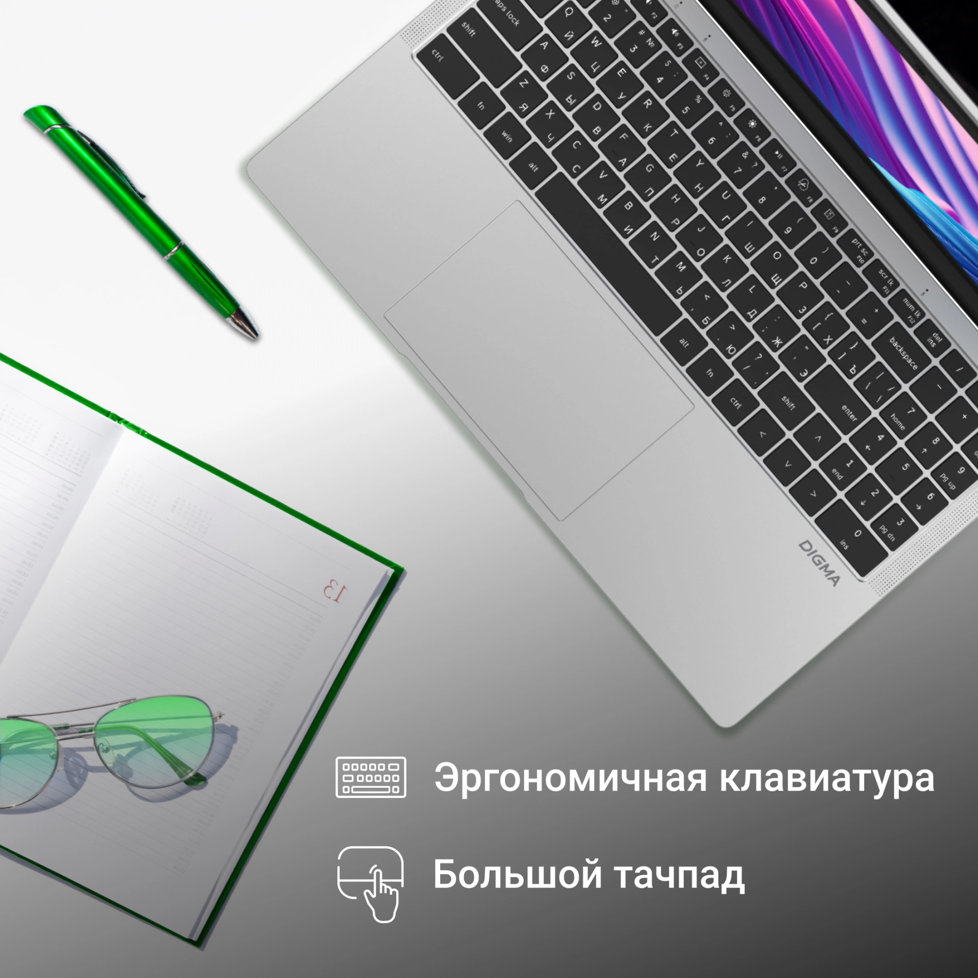 Ноутбук Digma EVE C5403 DN15CN-4BXW02