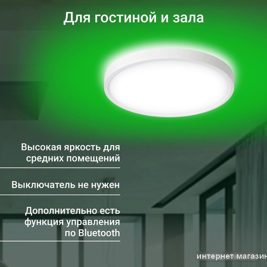 Светильник Digma TopLight TL40