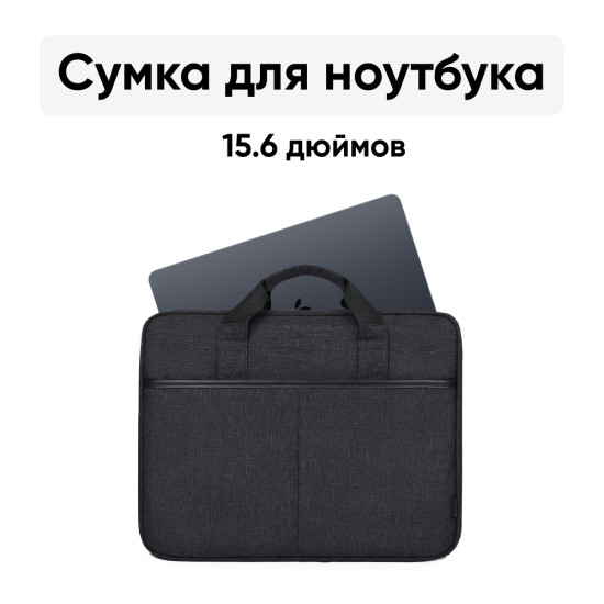 Сумка Goody Classic 15.6" (черный)