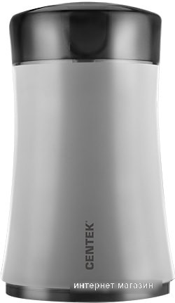 Электрическая кофемолка CENTEK CT-1350 2020 (белый)