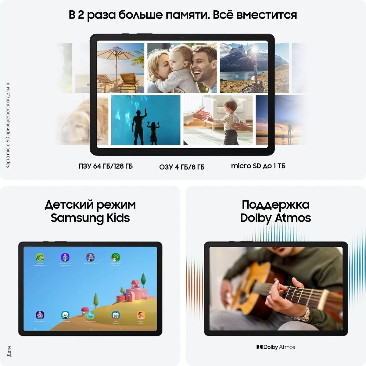 Планшет Samsung Galaxy Tab A9 Wi-Fi SM-X110 4GB/64GB (графит)