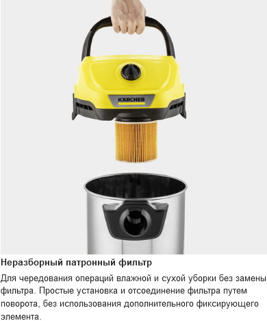 Пылесос Karcher WD 3 S V 1.628-135.0