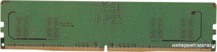 Оперативная память Digma 8ГБ DDR5 4800 МГц DGMAD5480008S
