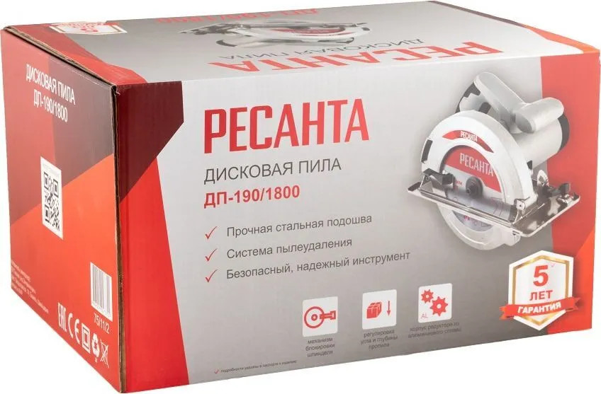 Дисковая (циркулярная) пила Ресанта ДП-190/1800