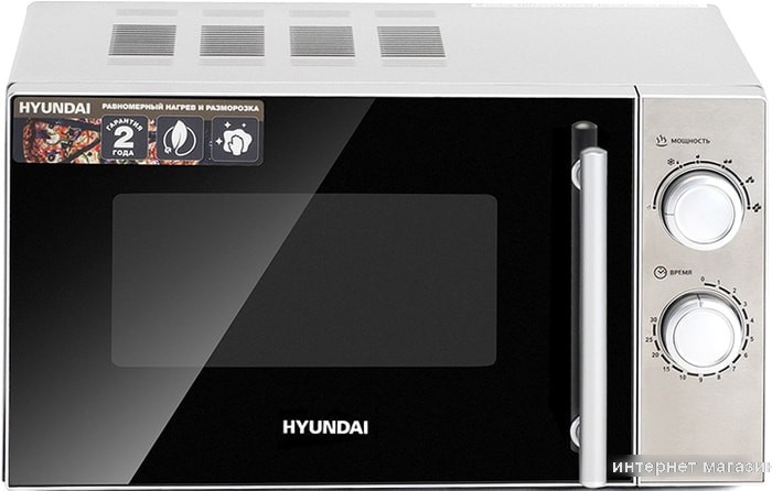 Микроволновая печь Hyundai HYM-M2040