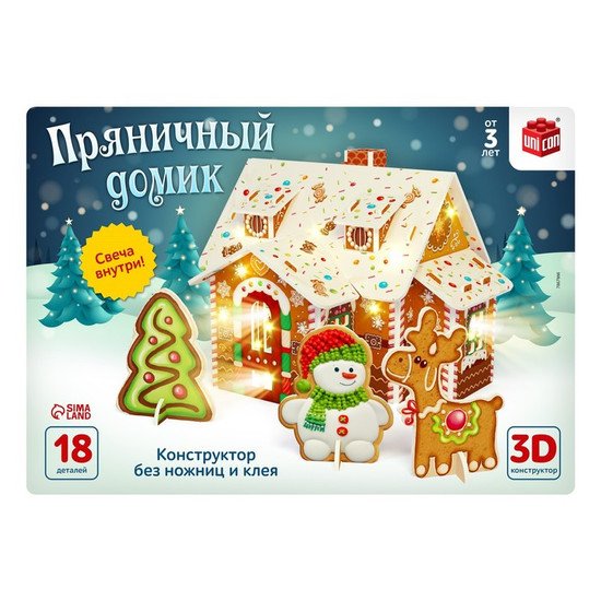 Конструктор Unicon Пряничный домик и свеча 7867866