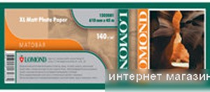 Фотобумага Lomond XL Matt Paper 1067 мм х 30 м 140 г/м2 (1202083)