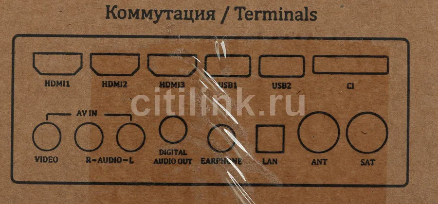 Телевизор Yuno ULX-32TCS226