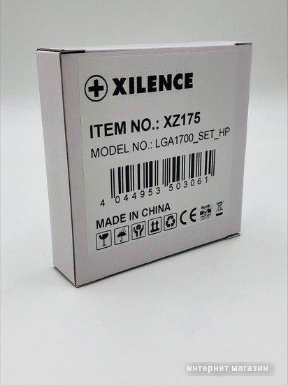 Комплект крепления Xilence XZ175