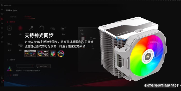 Кулер для процессора ALSEYE i600-B
