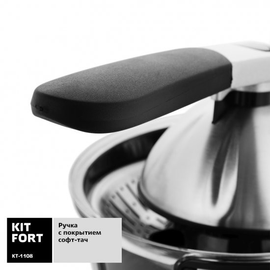 Соковыжималка Kitfort KT-1108