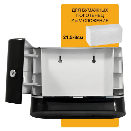 Диспенсер для бумажных полотенец Puff 5135Bl