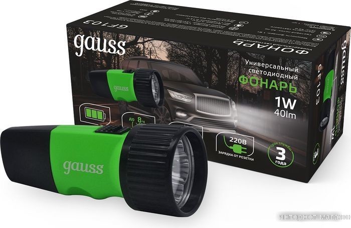 Фонарь Gauss GFL103