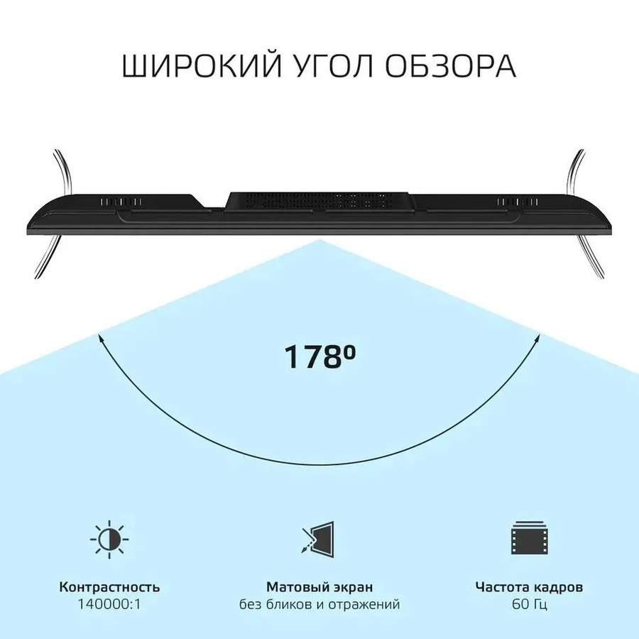 ЖК телевизор Harper 55Q850TS