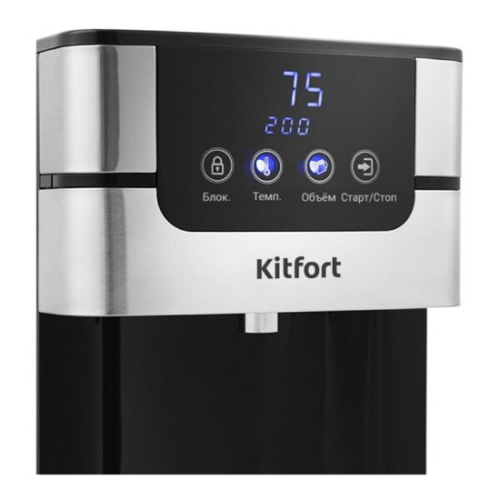 Термопот Kitfort KT-2501
