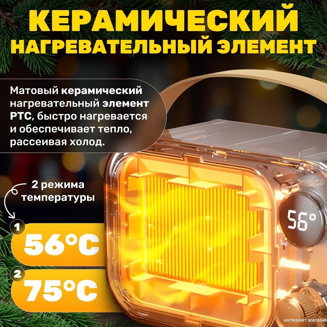 Тепловентилятор Sundays Home TBD0604093001A