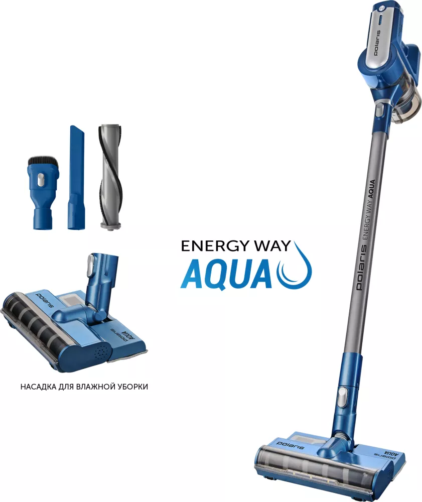 Пылесос Polaris PVCS 7000 Energy Way Aqua (синий)