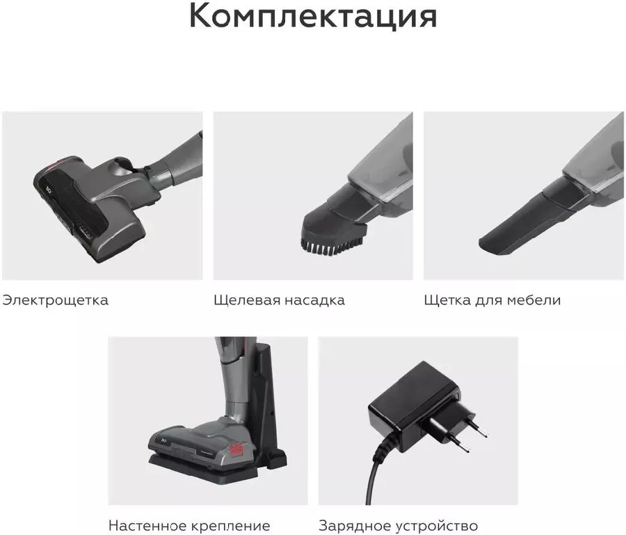 Пылесос BQ VCA0401H (серый/красный)