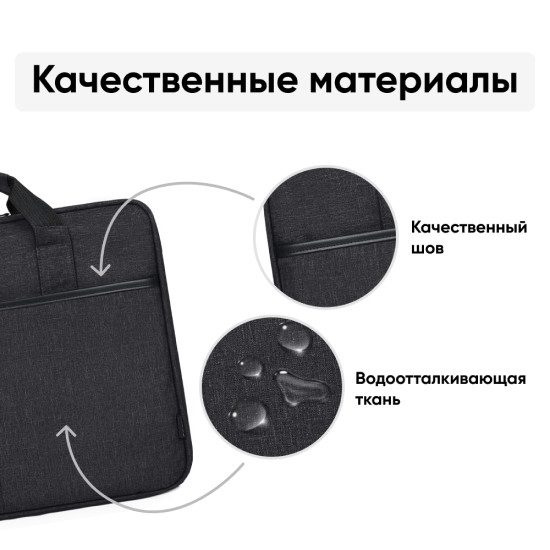 Сумка Goody Classic 15.6" (черный)