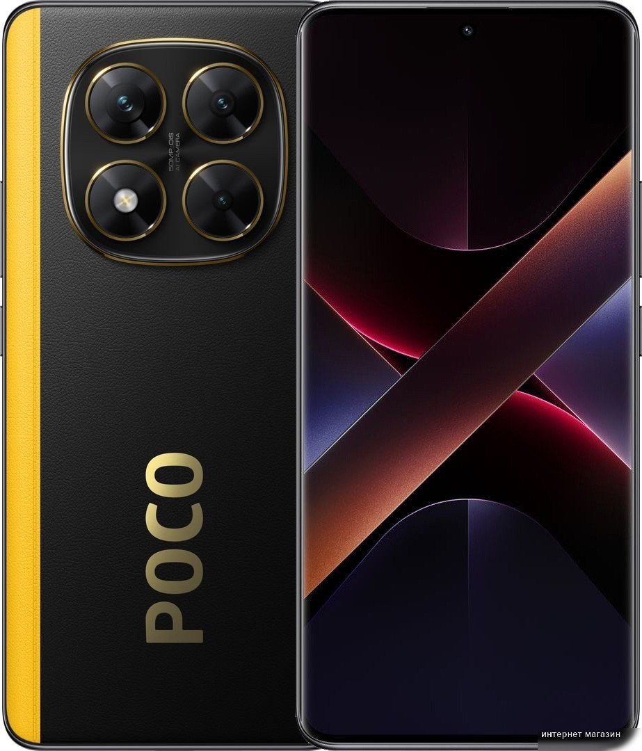 Смартфон POCO X7 8GB/256GB международная версия (черный)
