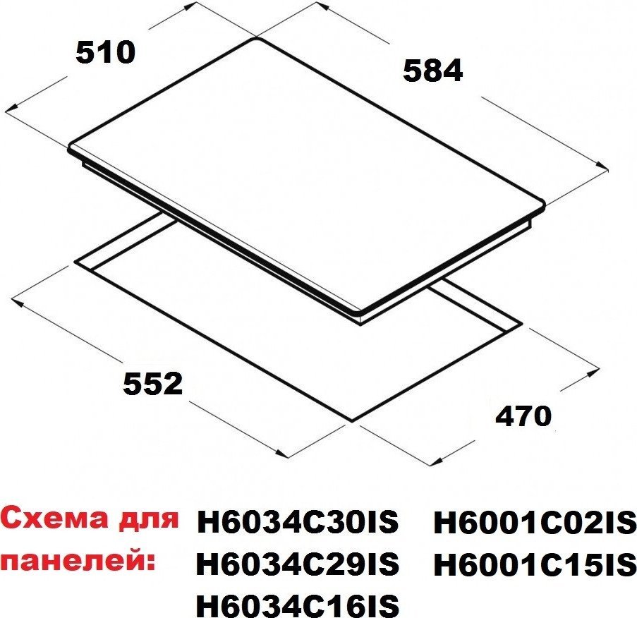 Schtoff H6001C15IS Black