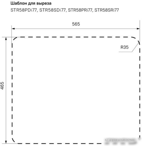 Кухонная мойка IDDIS Strit STR58PDi77