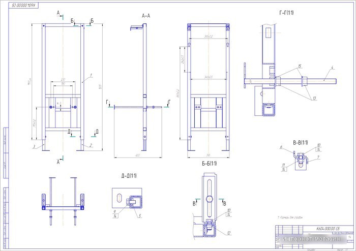 Инсталляция для унитаза Cersanit Link Pro [S-IN-MZ-LINK-PRO]