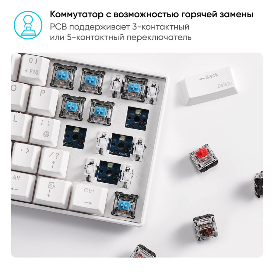 Беспроводная клавиатура Royal Kludge RK61 RGB (белый, RK Red)