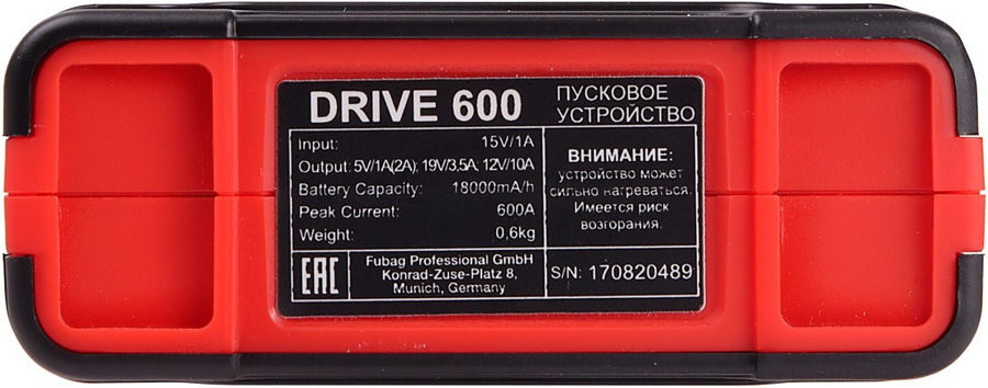 Пусковое устройство Fubag DRIVE 600