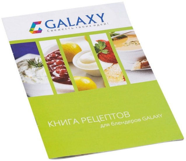 Погружной блендер Galaxy Line GL2124