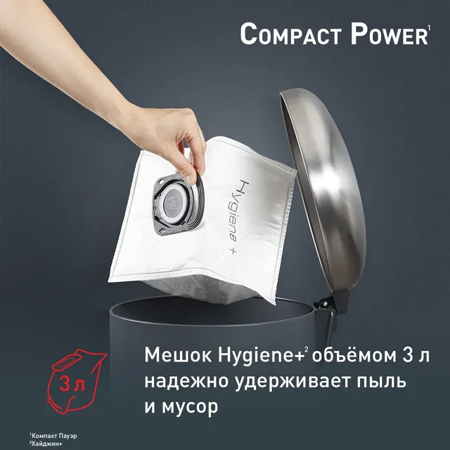 Пылесос Tefal TW3953EA
