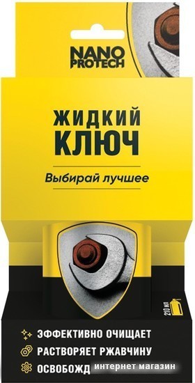 Nanoprotech Жидкий ключ NPJK0027