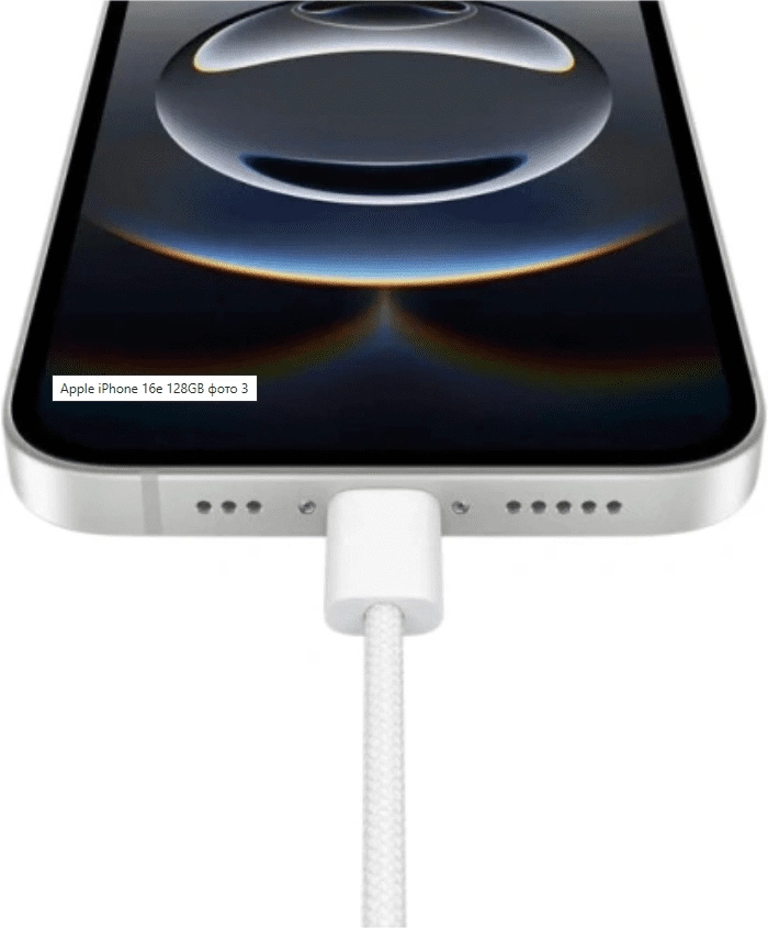 Телефон Apple iPhone 16e 256GB (белый)