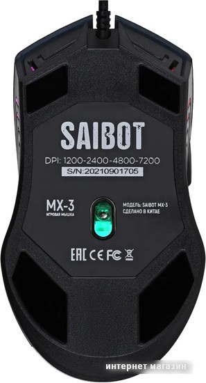 Игровая мышь TFN Saibot MX-3