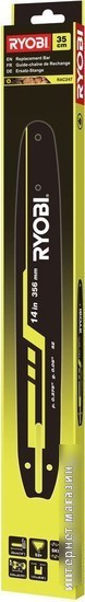 Шина для пилы Ryobi RAC247 5132002782