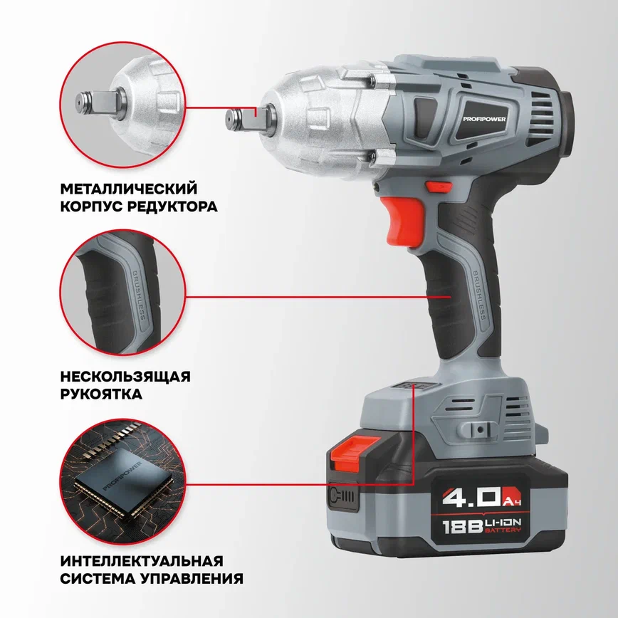Гайковерт Profipower DWDTW-18V (с 1-им АКБ, кейс)