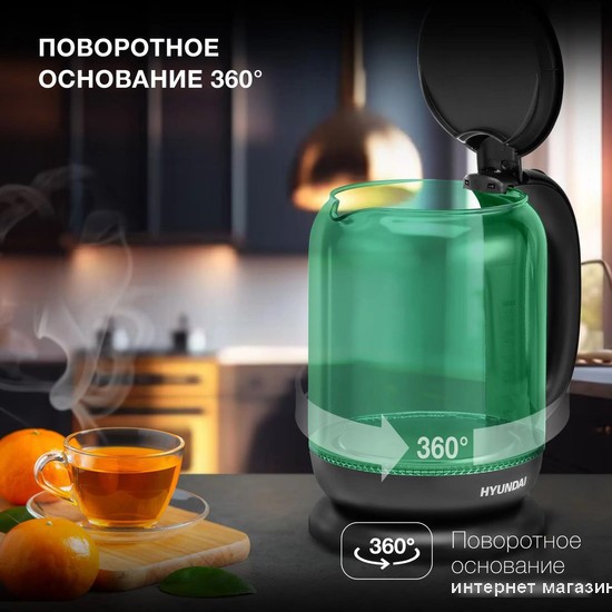 Электрический чайник Hyundai HYK-G2807