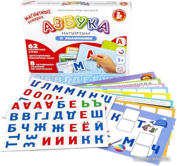 Развивающая игра Десятое королевство Азбука с заданиями 04020