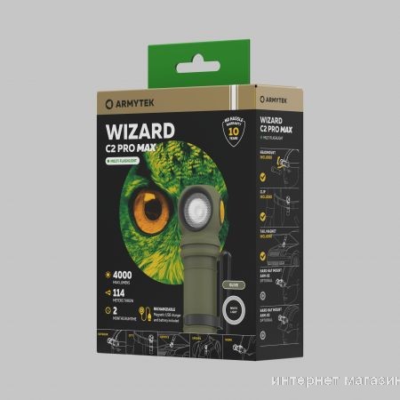 Фонарь Armytek Wizard C2 Pro Max Magnet USB Olive (белый)