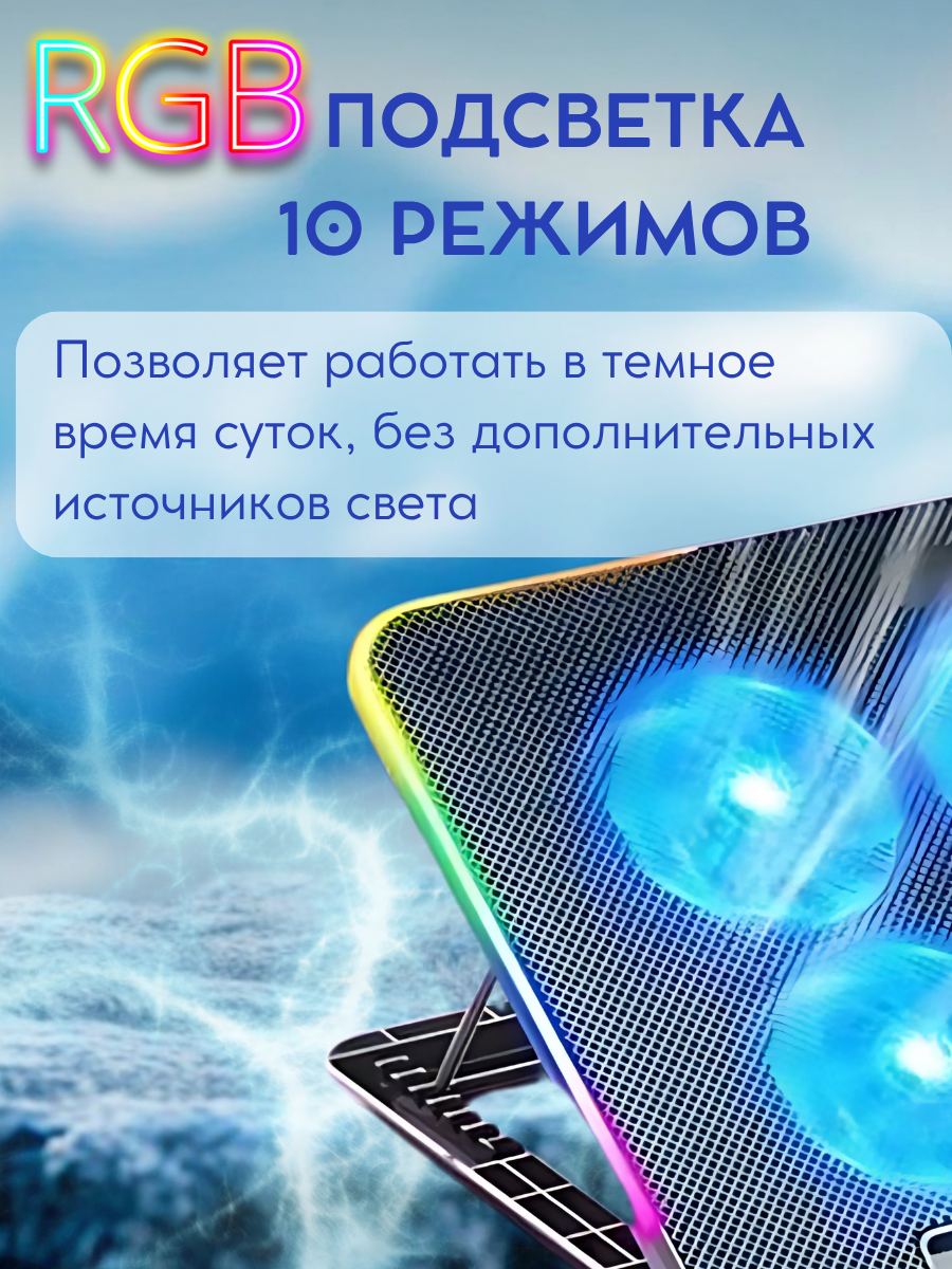 Подставка JEGG A9